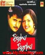 Sinthamal Sitharamal 2003 song download